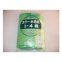 ユニパックカラー半透明 I-4 緑100枚入
