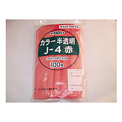 ユニパックカラー半透明 J-4 赤100枚入