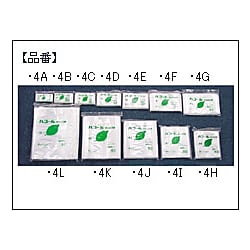 パコールチャック袋