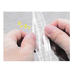 コクゴ ユニパックGP 厚さ0.04mm A,D,E,F,G,J,K,L【100枚入】