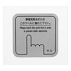 静電気除去シート M型75×70×1t(mm)