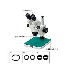 レンズフィルター L-50-2