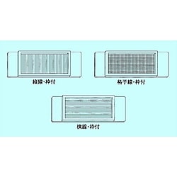 松浪スライドグラス S6117 50入
