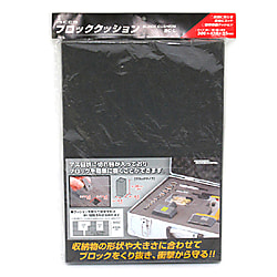 ブロッククッションBC-L