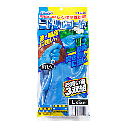 ニトリルコート手袋（3双入り）