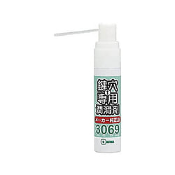 TR3069S 鍵穴用潤滑剤12ml 画像