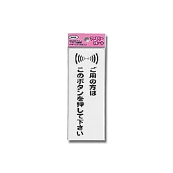 KP145-3 プレート ご用の方はこの