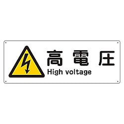 船1404 船舶用標識