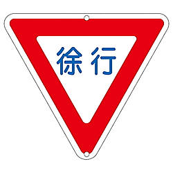 道路329 道路標識
