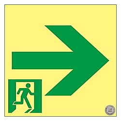 SSN961 高輝度蓄光通路誘導標識