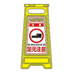 フロアサイン-210フロアサインスタンド