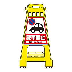 BK-1 バリケードスタンド