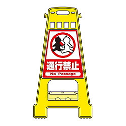 BK-7 バリケードスタンド
