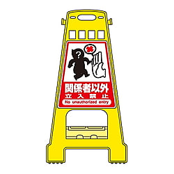 BK-8 バリケードスタンド