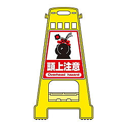 BK-9 バリケードスタンド