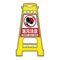 BK-10 バリケードスタンド