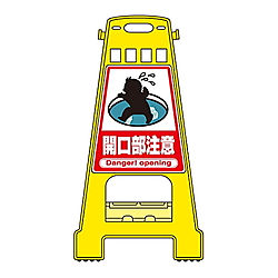 BK-11 バリケードスタンド