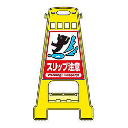 BK-13 バリケードスタンド