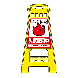 BK-17 バリケードスタンド
