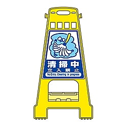 BK-18 バリケードスタンド