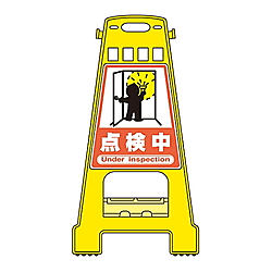 BK-19 バリケードスタンド 画像