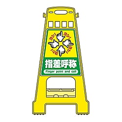 BK-21 バリケードスタンド
