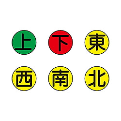 クレーンC-S クレーン用ステッカー