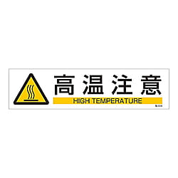 貼656 ステッカー標識