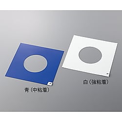 アズピュアエアーシャワー用粘着シート