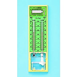 乾湿計 トヤマ式 2号