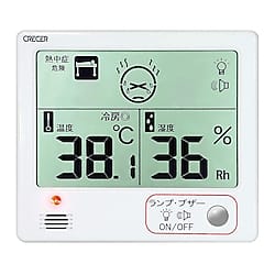 デジタル温湿度計 CR-1200W