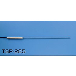 サニタリーサーモ用センサ TSP-285 揚げ物用