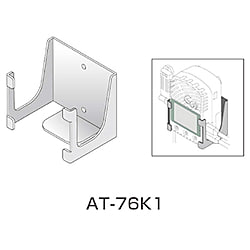 T&D 壁面アタッチメント AT-76K1