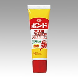 ボンド木工用プレミアム