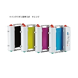 ビーポップ消耗品 SL-R212T