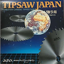 ホゾ取 タテ挽き用