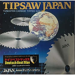 プラスチック用 チップソー PCシリーズ