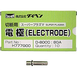 プラズマ切断用電極 切断トーチ用