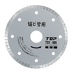 塩ビ管用ダイヤモンドホイール