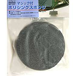 マジック付ポリシングスポンジ