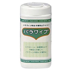 パラワイプ