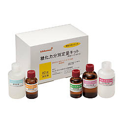 醸造分析キット 糖化力分別定量