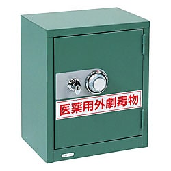 麻薬庫 ST-T