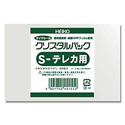 クリスタルパック S テレカ用