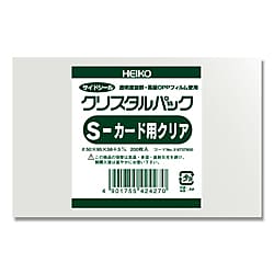 クリスタルパック S カード用クリア
