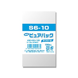ピュアパック S 6-10(A8用)