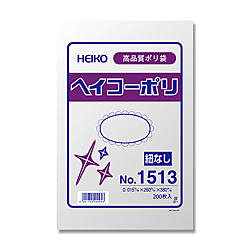 ヘイコーポリ No.1513 紐ナシ
