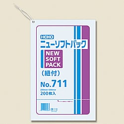 ニューソフトパック No.711 紐付
