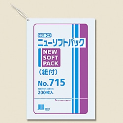 ニューソフトパック No.715 紐付