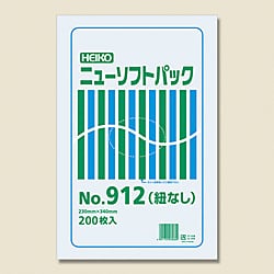 ニューソフトパック No.912 紐ナシ